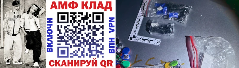 Амфетамин 97%  Гуково 