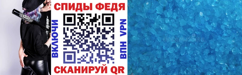 Amphetamine Розовый Гуково