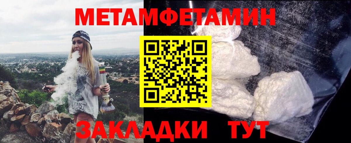 АМФ  АМФ Premium  Вход с VPN  АМФЕТАМИН  Гуково 