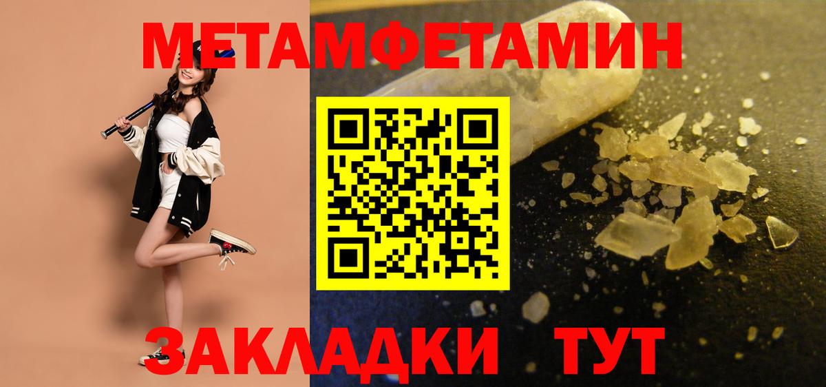Amphetamine Premium Гуково