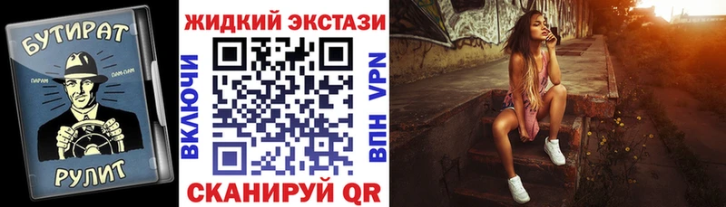OMG ссылки  Гуково  Бутират оксана 