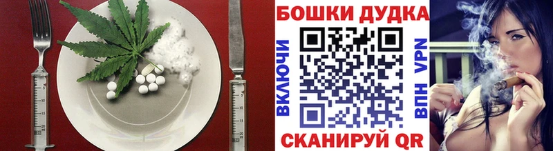 Печенье с ТГК конопля наркота Гуково