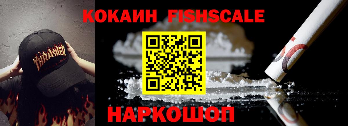 МДМА Гуково