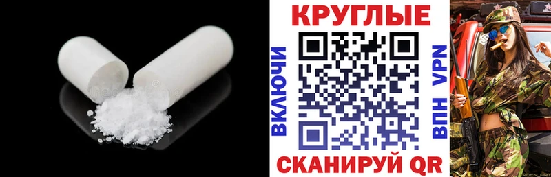 Экстази VHQ  что такое наркотик  Гуково 