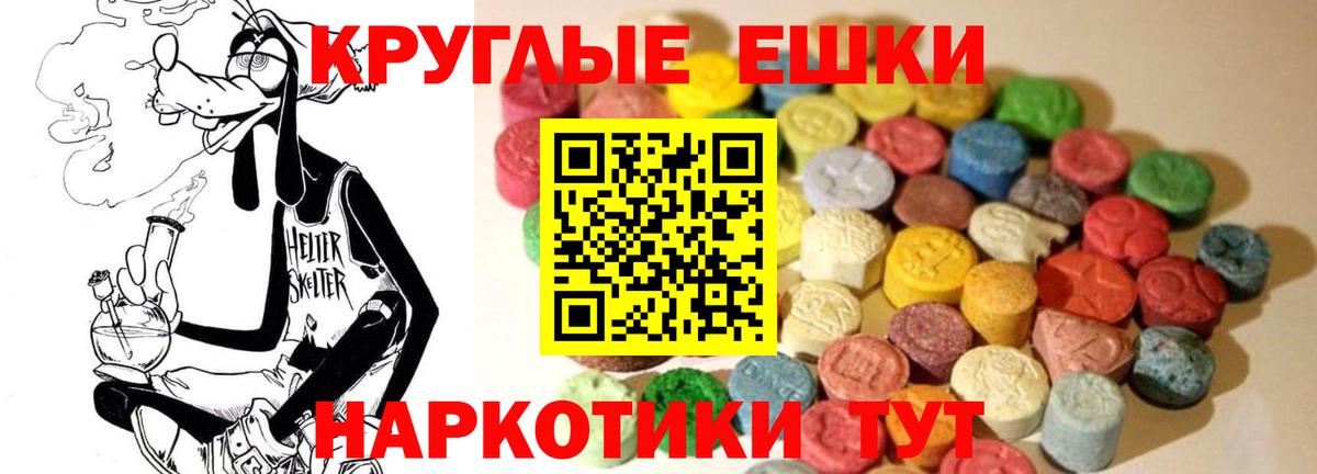 ЭКСТАЗИ  дарнет шоп  Гуково  ЭКСТАЗИ Punisher  Вход с VPN 