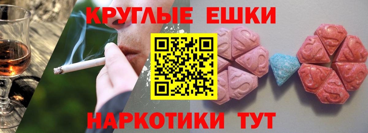 Экстази VHQ Гуково