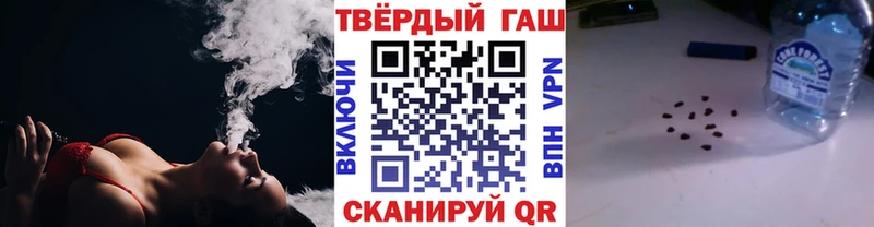 блэк спрут ТОР  Гуково  ГАШ гашик  купить наркотики сайты 