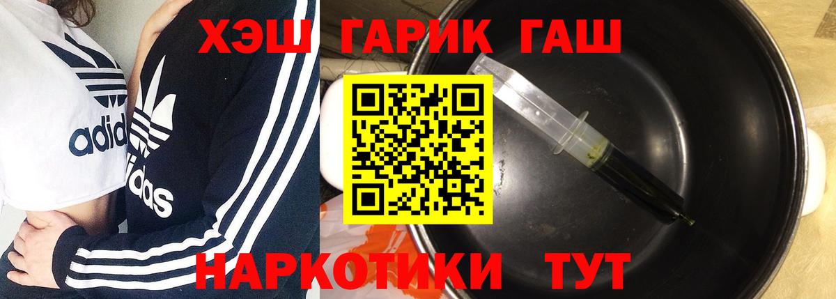 Гашиш VHQ  Гашиш ice o lator  Гуково 