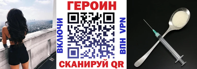 hydra ТОР  как найти   Гуково  Героин хмурый 