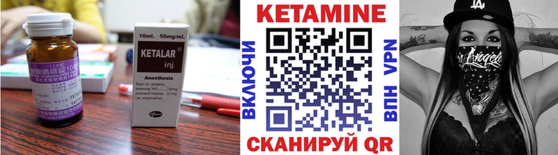 мега как зайти  Гуково  КЕТАМИН ketamine 