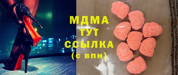мефедрон Володарск