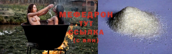 прущие грибы Волосово