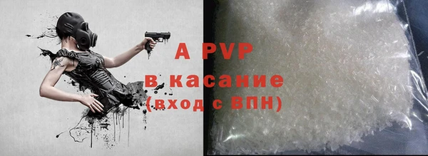 мефедрон Володарск