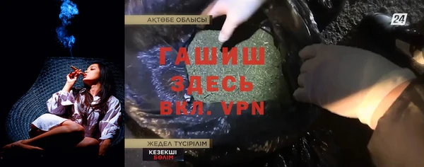 мефедрон Володарск