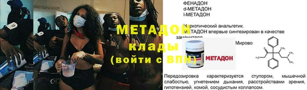 тгк Ладушкин