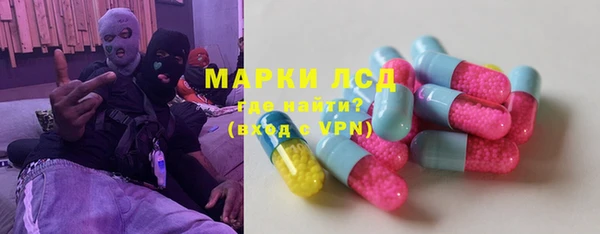 гидропоника Ступино