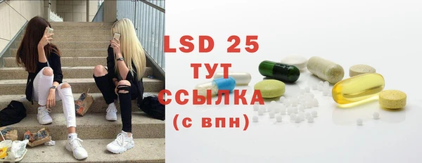мефедрон Володарск