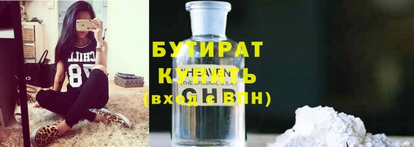 прущие грибы Волосово