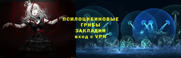 мефедрон Володарск