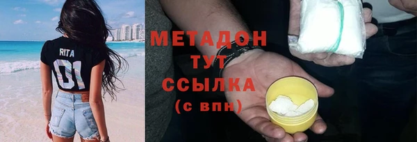 мефедрон Володарск