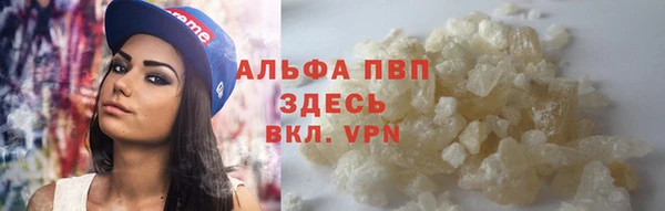 мефедрон Володарск