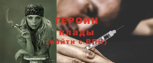 прущие грибы Волосово