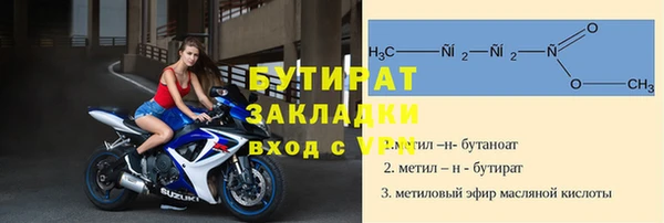 СК Волоколамск