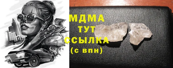 мефедрон Володарск