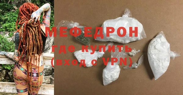 прущие грибы Волосово