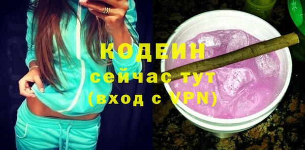 прущие грибы Волосово