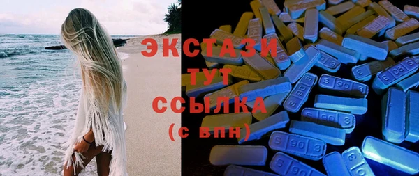 мефедрон Володарск
