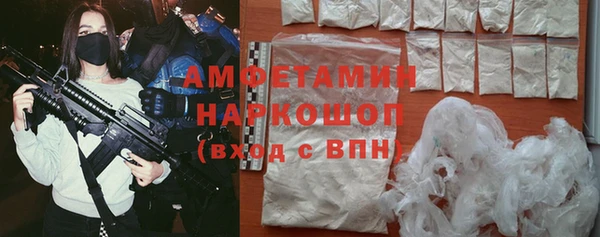 мефедрон Володарск