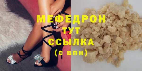 прущая мука Лабытнанги