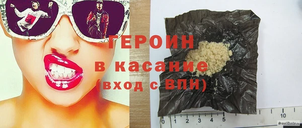 мефедрон Володарск