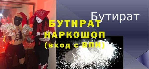 прущие грибы Волосово