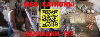стафф Беслан
