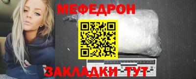 марки lsd Бийск