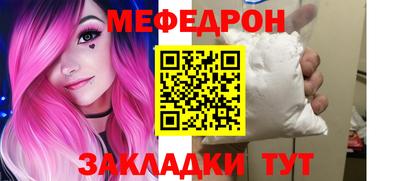 марки lsd Бийск