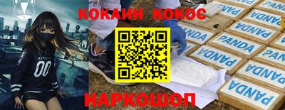 меф VHQ Бузулук