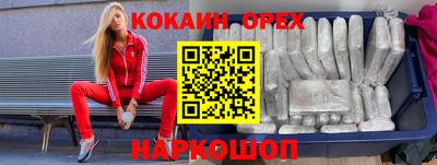 стафф Беслан