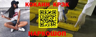 СК Бийск