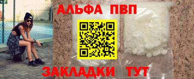 стафф Беслан