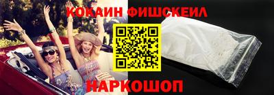 стафф Беслан