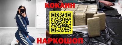 гидра Волжск