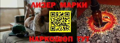 СК Бийск