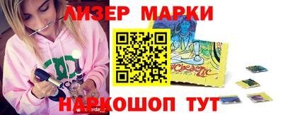 стафф Беслан