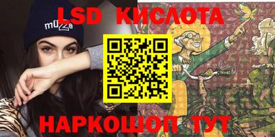марихуана Берёзовский