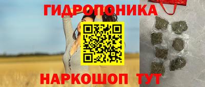 марихуана Берёзовский
