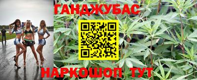 соль ск Донецк