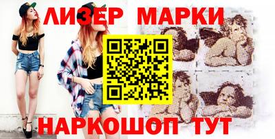 марихуана Берёзовский